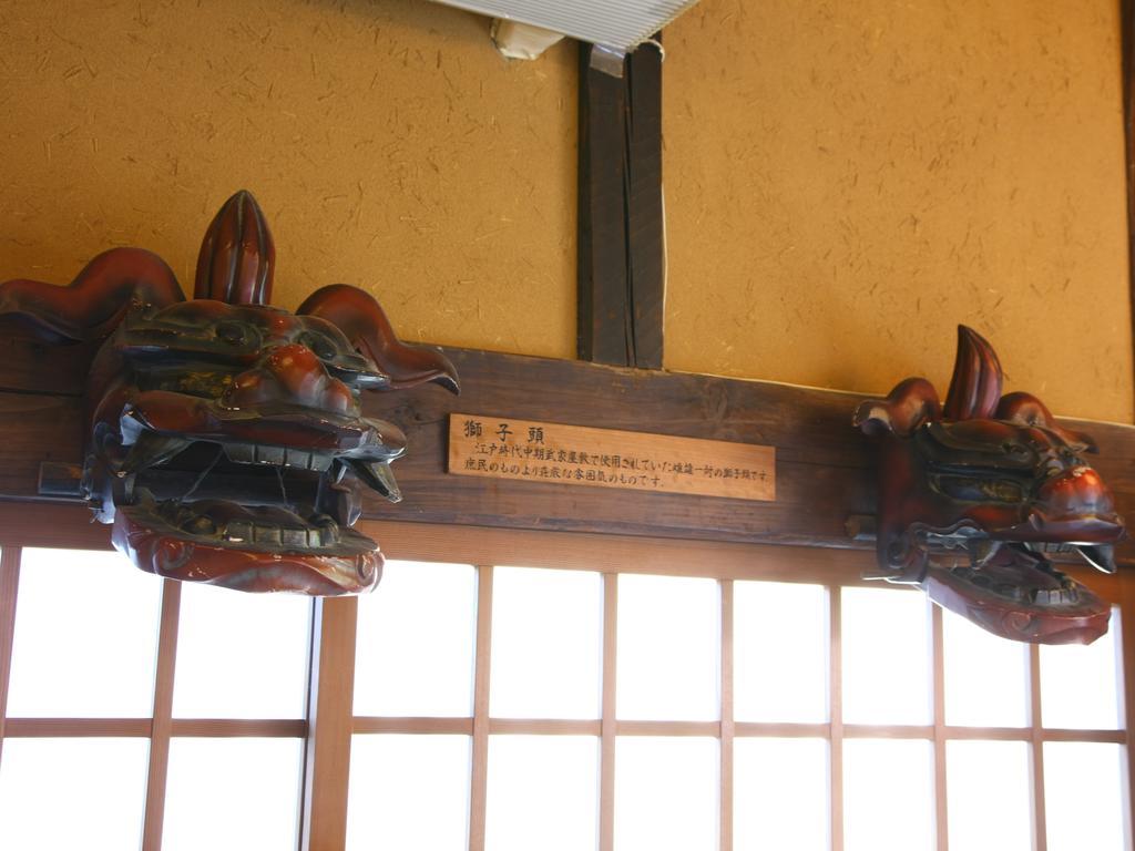 Atami Sekitei Hotel Luaran gambar
